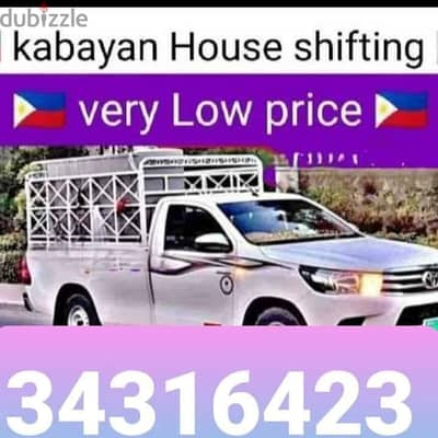 Lowest price room sifting