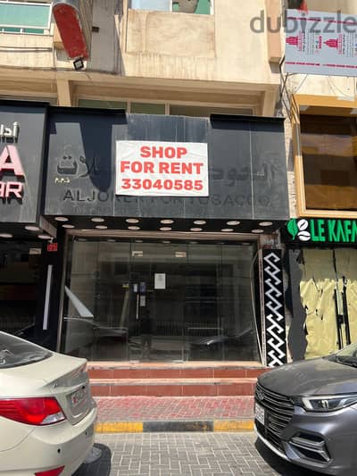 Shop for rent in hoora محل للإيجار في الحورة