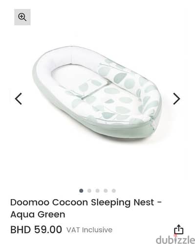 Doomoo Cocoon Baby Nest - Leaves Aqua Green