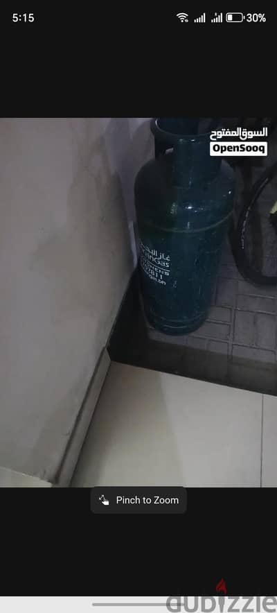 Bahrain gas cylinder