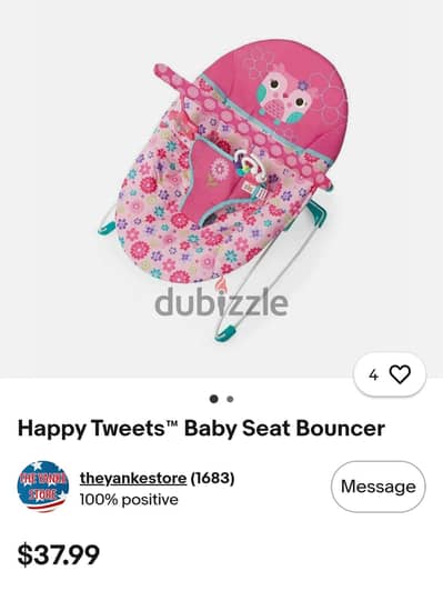 baby seat bouncer   كرسي هزاز للأطفال