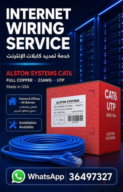 home and office network setup