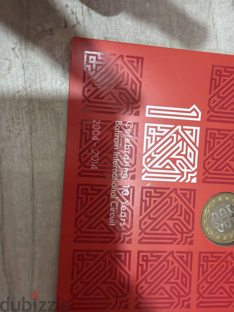 عملت حلبة البحرين 2