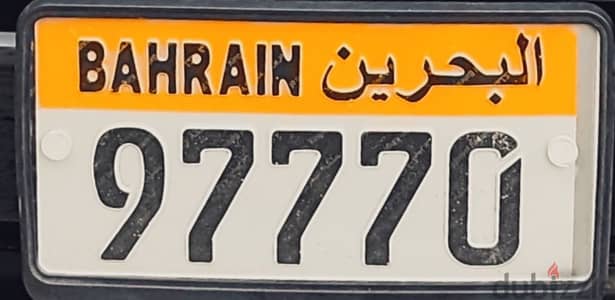 97770 – TRIPLE 777 Bahrain Private Pickup/Truck Number Plate
