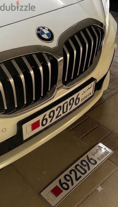 Plate number