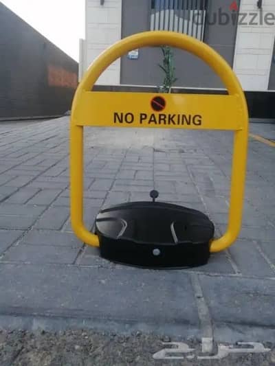 جهاز حجز الموقف (البارك) Car parking