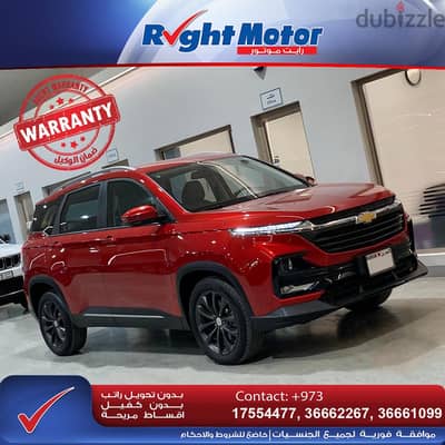 Chevrolet Captiva 2023