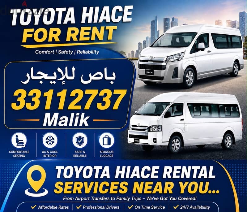 CHILLER & PASSENGER VAN باص مبرد للإيجار 33112737 1