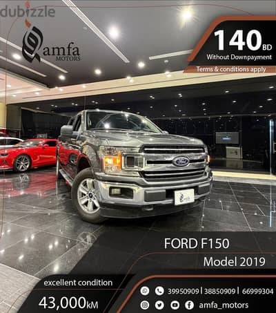 Ford F150 Model 2019
