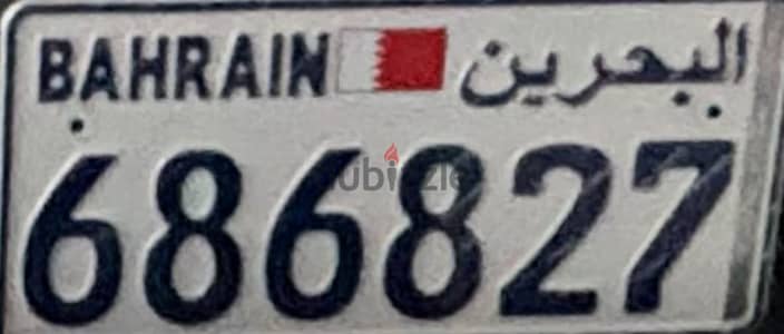 Plate number 686827