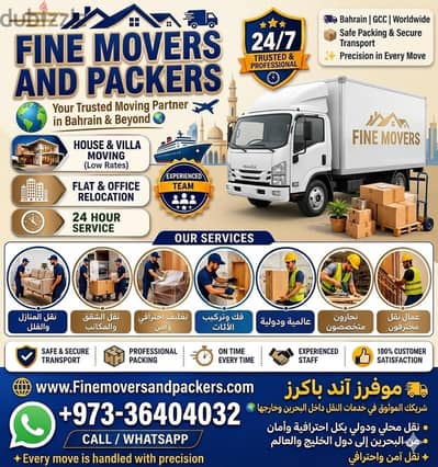 Mahooz, Shifting house room flats items low price