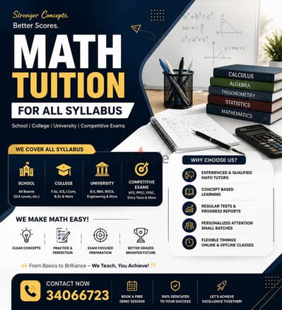 Maths Science and all subjects Tuition Available (online and offline)
