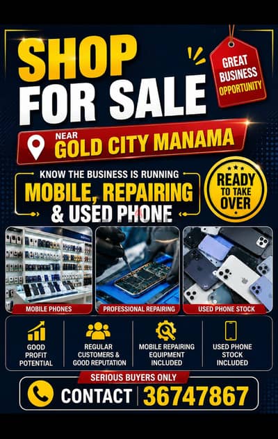 MOBILE SHOP