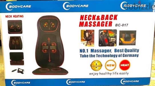 جهاز مساج الرقبة والظهر Bodycare Neck & Back Massager BC-017