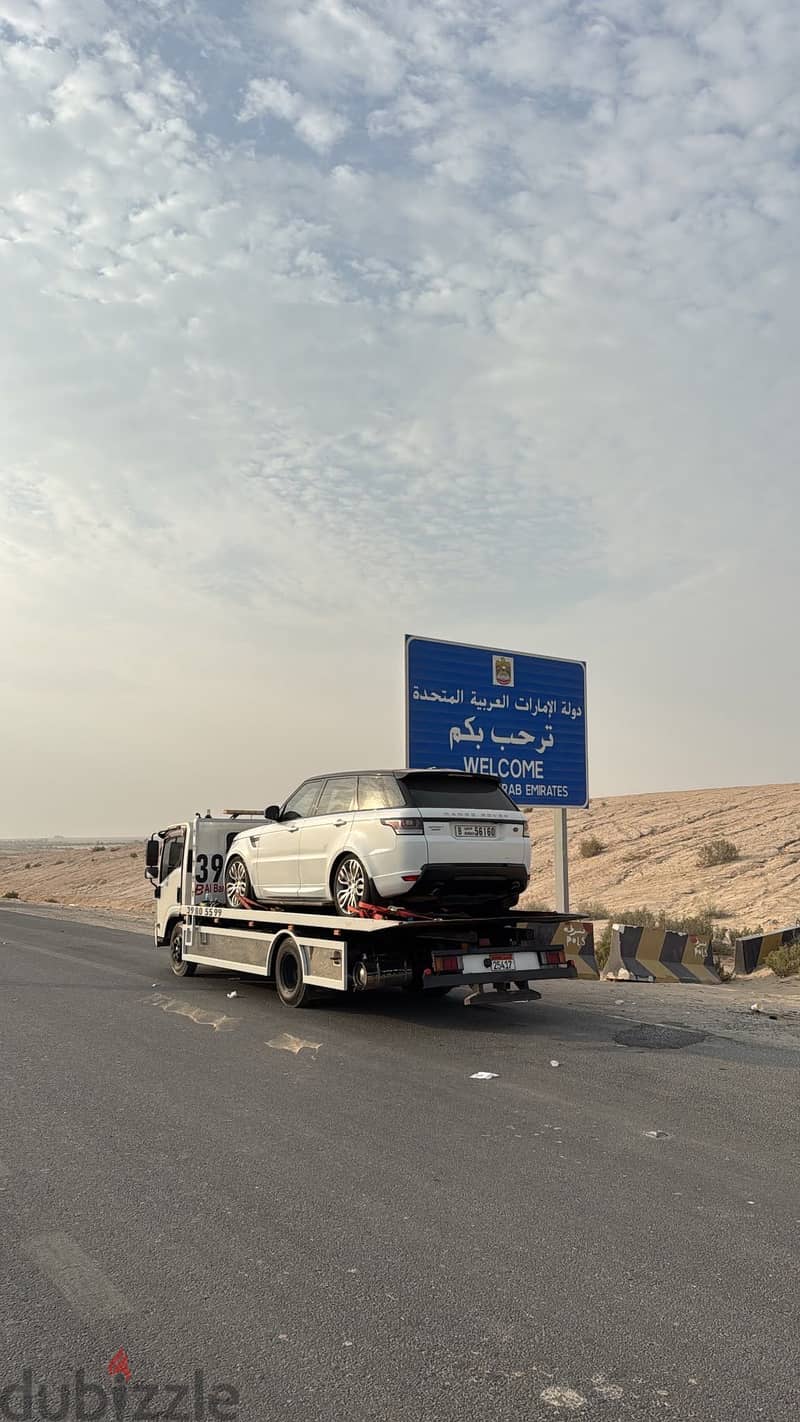سطحة المنامة توبلي جسر الملك فهد مدينة  حمدمدينة عيسى الجسرة البديع . 1