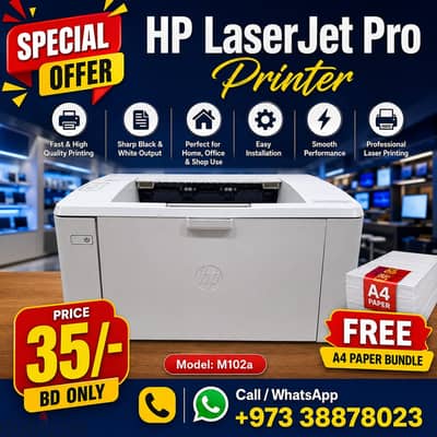 HP LaserJet Printer Very Good Working Condition Free A4 Paper Bundle