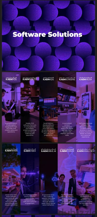 POS system available with hardware for restaurant and retail business