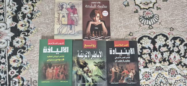 5 كتب