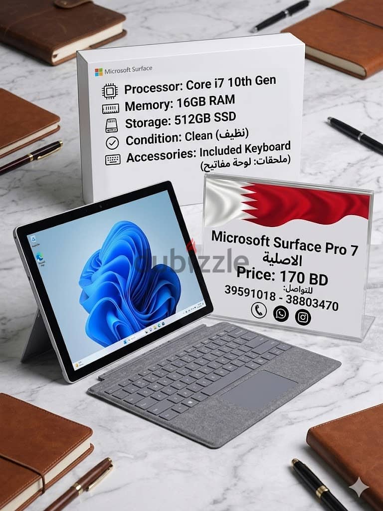 Microsoft Surface Pro 7 Core i7 16GB 512GB 10th generation 175BD 4