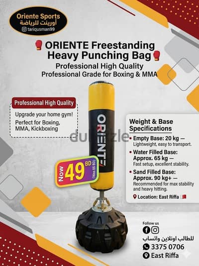 Oriente Heavy Boxing Bag with Stand (Like New)