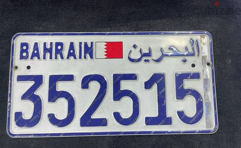 لوحة سيريل سداسية للتنازل