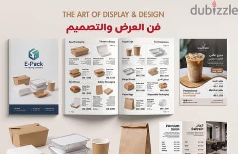 Products Catalogue, Flyer, Profile, Brochure and Logo, Graphics Design