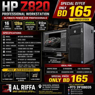 HP Workstation CPU Intel Xeon E5-2650 v2 32 Core 128GB RAM NVIDIA 4GB