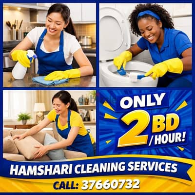 Hamshari cleaning services