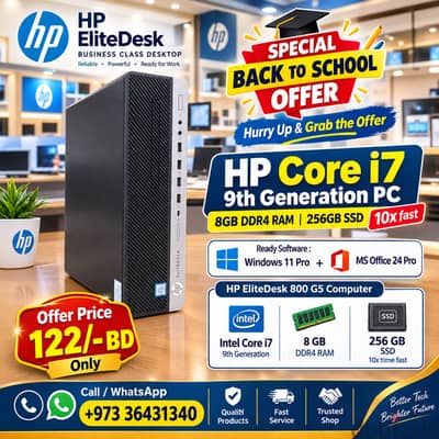 Best Offer HP Intel Core i7 9th Generation Computer 256GB SSD 8GB RAM