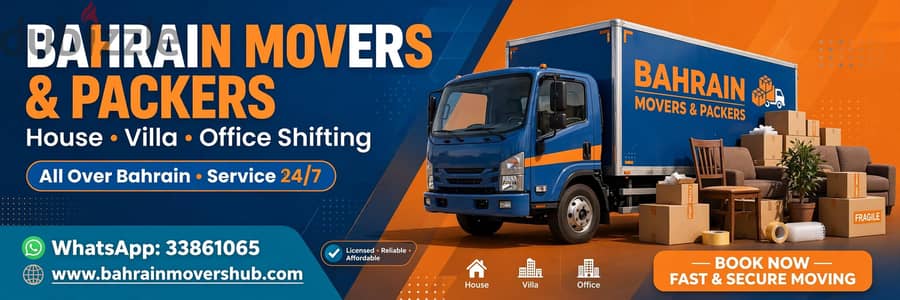 Commercial Moving Service Bahrain - Shops & Warehouses