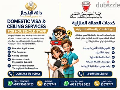Domestic Visa & Ceiling Services for Household Staff