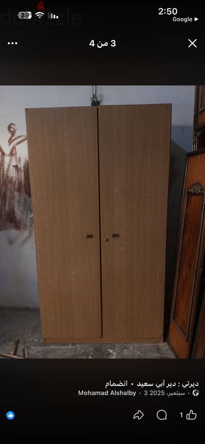 خزانة ارفف Shelve cabinet