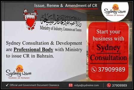 Sydney consultation