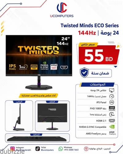 Twisted Minds Gaming Monitor