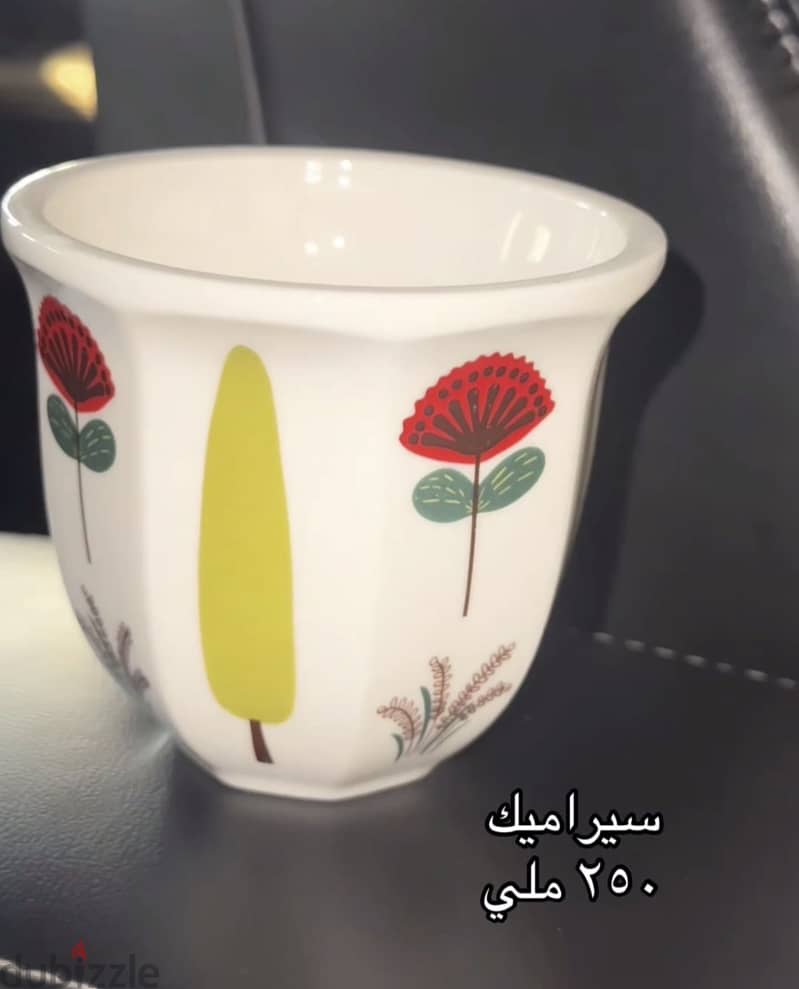 5 Mugs Jamboo 250 ml 2