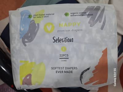 Baby diaper newborn, BABYGULF