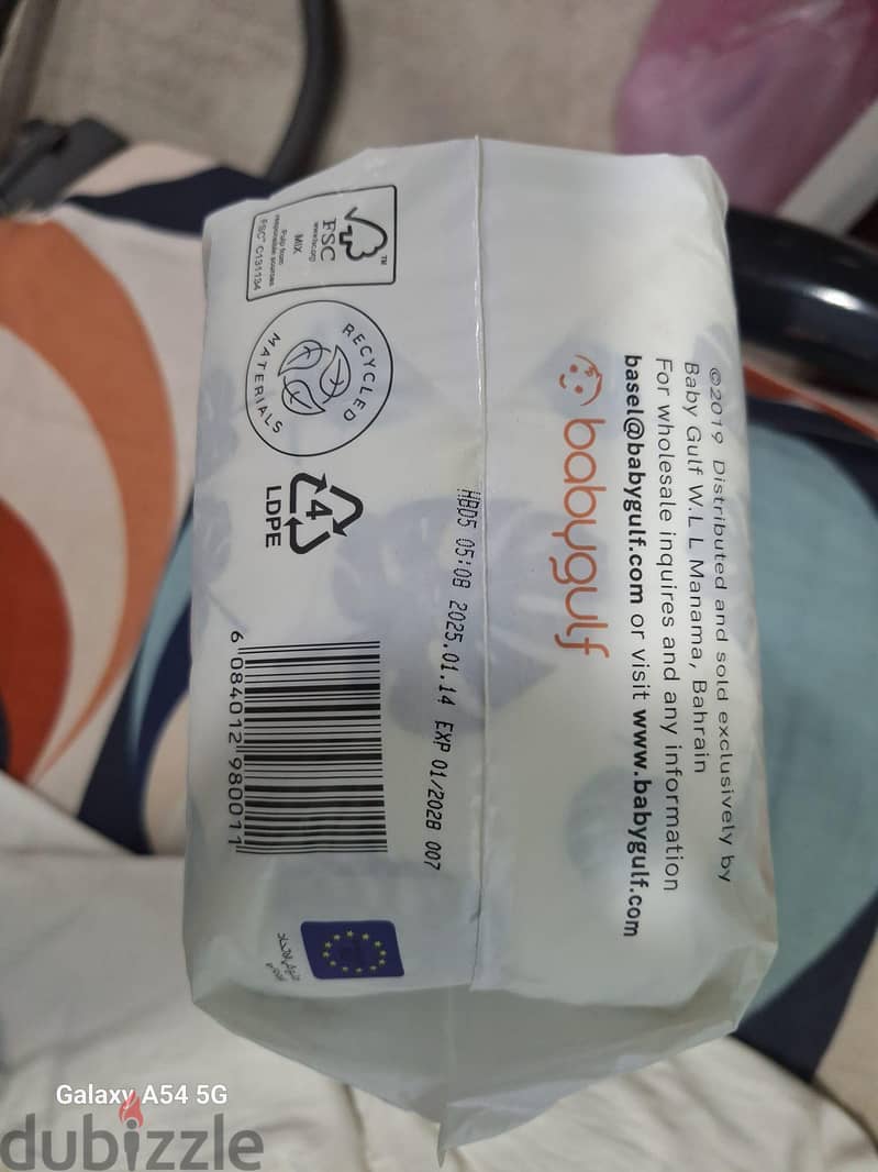 Baby diaper newborn, BABYGULF 1