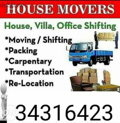Home villha room sifting Bahrain