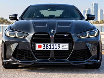 Car number for sale
