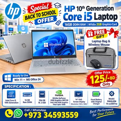 HP 10th Generation Core i5 Laptop 16GB RAM NVidia 2GB Graphics Card