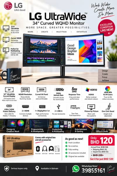 LG UltraWide 34" Curved Monitor