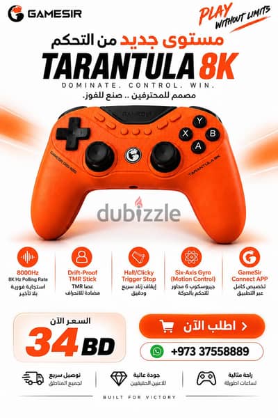 GameSir Tarantula 8K