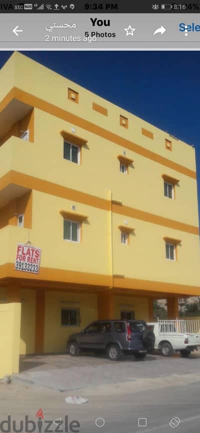 flat new building near seef