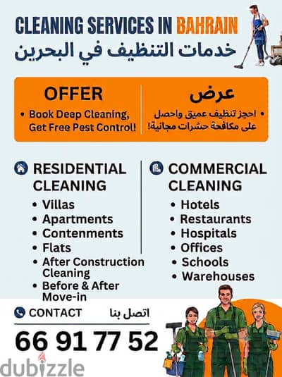 Cleaning housekeeping Services