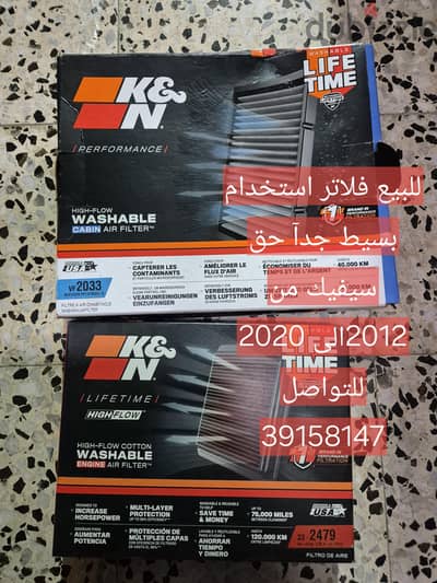 For sale!
