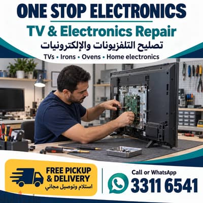 TV & Electronics Repair | تصليح التلفزيونات والإلكترونيات