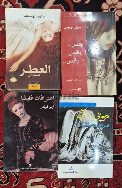 ٤ روايات