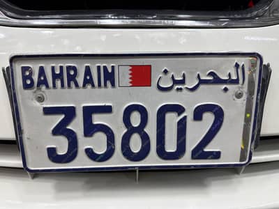 5 Digit car number plate