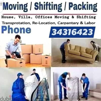 Shifting Moving room office home