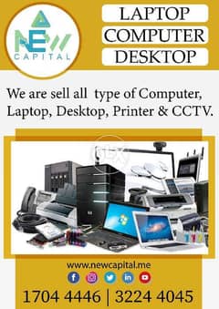 We are Sale Laptop, Desktop Computer, Printer & CCTV 0